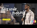 Neere en thanjam      kelistes jonathan edmand  tamil christian song live