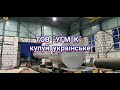 Водонапорные башни производство Украина