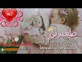 شيلة مولوده باسم ريم الله يديم افراحكم 
