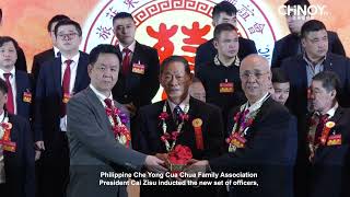 Philippine Dongshi Chua Friendship Association Inc. - 3rd Anniversary and Induction Ceremonies