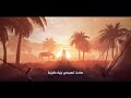ويلي على الكرار المونتاج الكامل باسم الكربلائي 4K استشهاد الامام علي ع
