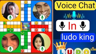 Free Voice Chat In Ludo King || How To Use Voice Chat In Ludo King Free || 100% Real Trick