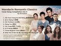 Mandarin Romantic Classics Cover Song Compilation Vol 3 By FM Station 35 Min Playlist