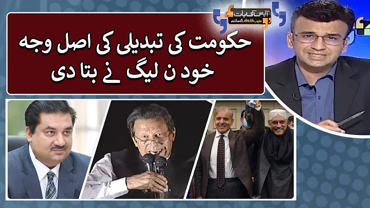 TOP STORIES - Aapas Ki Baat - Khurram Dastagir Sta...