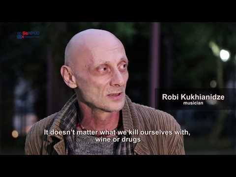 ზიანის შემცირება - (ქუთაისი)