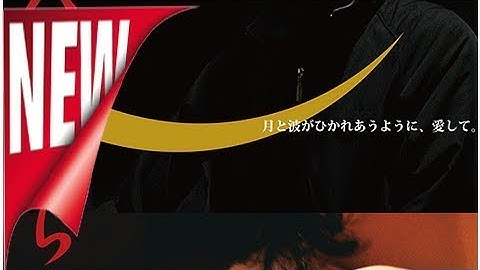 井浦新が広島の映画館へ、「二十六夜待ち」「光」上映＆ティーチイン登壇 - 映画ナタリー[ニュース]