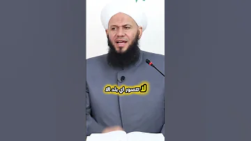 شيخ مشايخنا الداعية الكبير محمد إلياس الكاندهلوي رحمه الله تعالى 