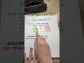Replying to TK does this change your mind at all?... #Shorts #the.debt.chronicl