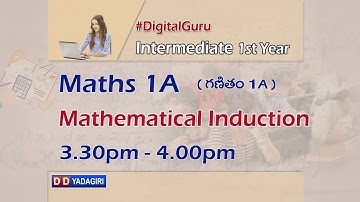 1st Inter Maths 1A || Mathematical Induction || Intermediate Education || August 24, 2021