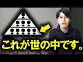日本人の大多数が“何故貯金できない”のか理由を話します。