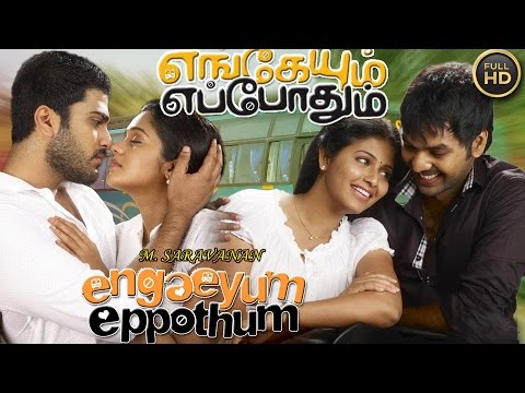 engaeyum-eppothum-tamil-full-movie-|-tamil-romantic-movie-|-jai-anjali-movie-|-latest-upload-2016