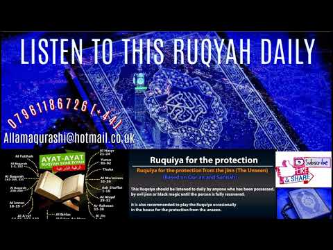 Beautiful Ruqyah Recitation