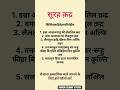 स रह कद र Pawarholakhalidhobijatimere 2म ख Chandrashekharazad Khudkoishwarkehtehotu 