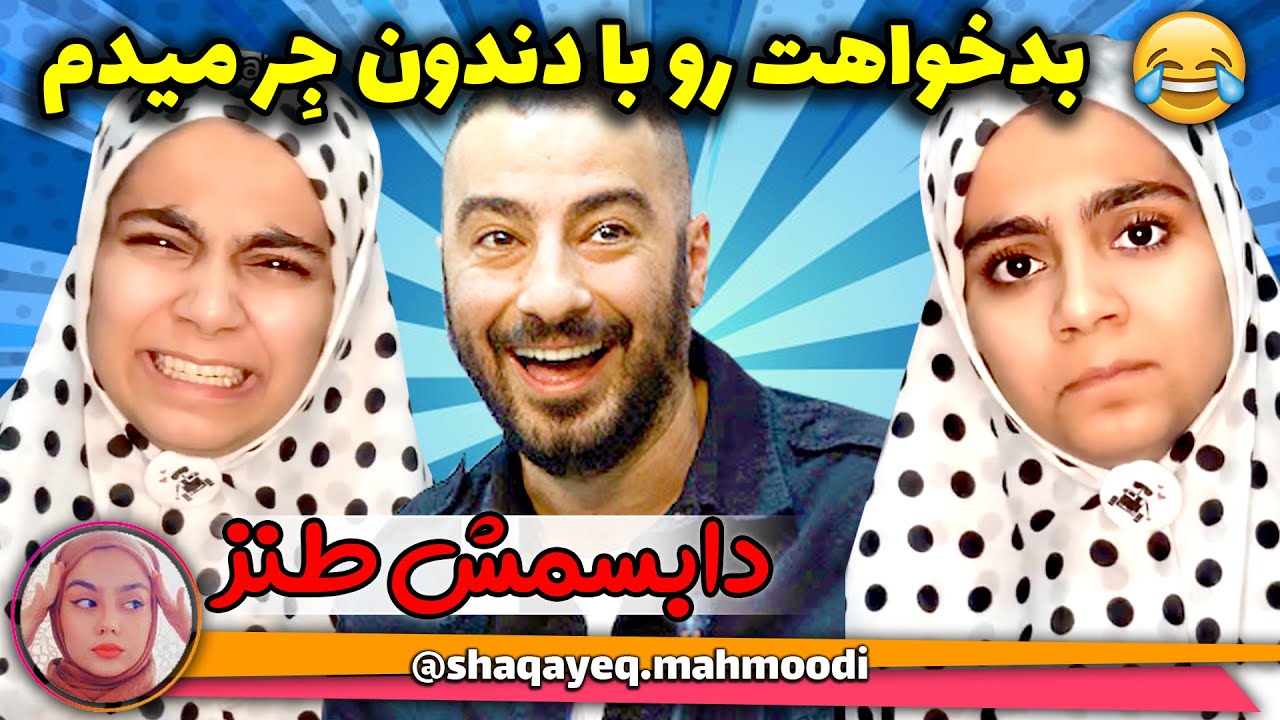 😂😜 چقدر خوبه رفیق پولدار داشته باشی YouTube 😂😜 چقدر خوبه رفیق پولدار داشته باشی YouTube