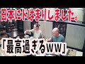 【海外の反応】「日本はパラダイスだ！」アメリカ人男性が日本の「うまい・やすい・はやい」に感動ｗｗ