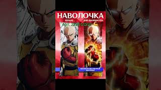 Крутые товары по one punch man с Wildberries #wildberries #wb #товары #аниме #onepunchman #anime