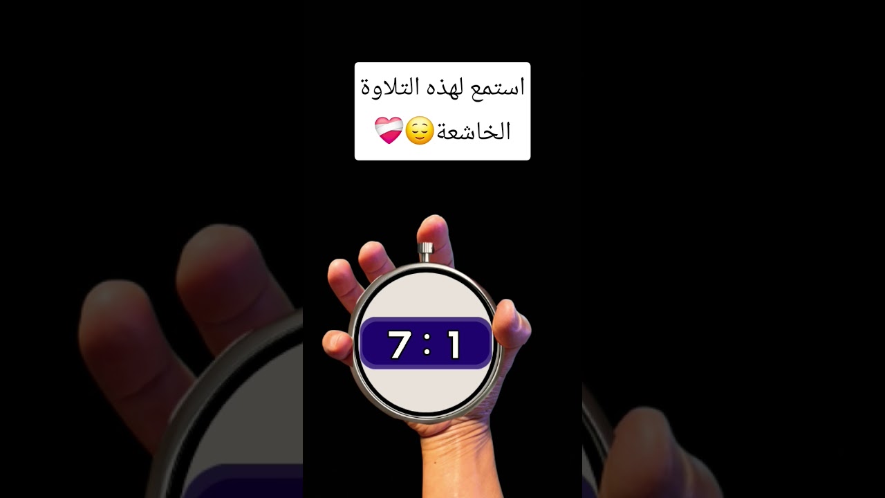 القارئ ياسر الدوسري #الدال_على_خير_كفاعله #اكسبلور #كامري #لايك #اهميه #افلام #تيك_توك #حالات_واتس