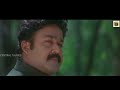 Konji Konji Song | Vismayathumbathu Movie Songs Mohanlal | Nayantara | Yesudas - Central Talkies Mp3 Song