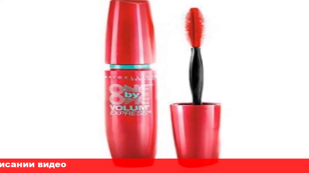maybelline volum express one by one тушь для ресниц