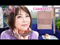 【57歳の今日のメイク】 秋のグレージュメイク|キャンメイク|GRWM |Today&#39;s makeup 【50代メイク】