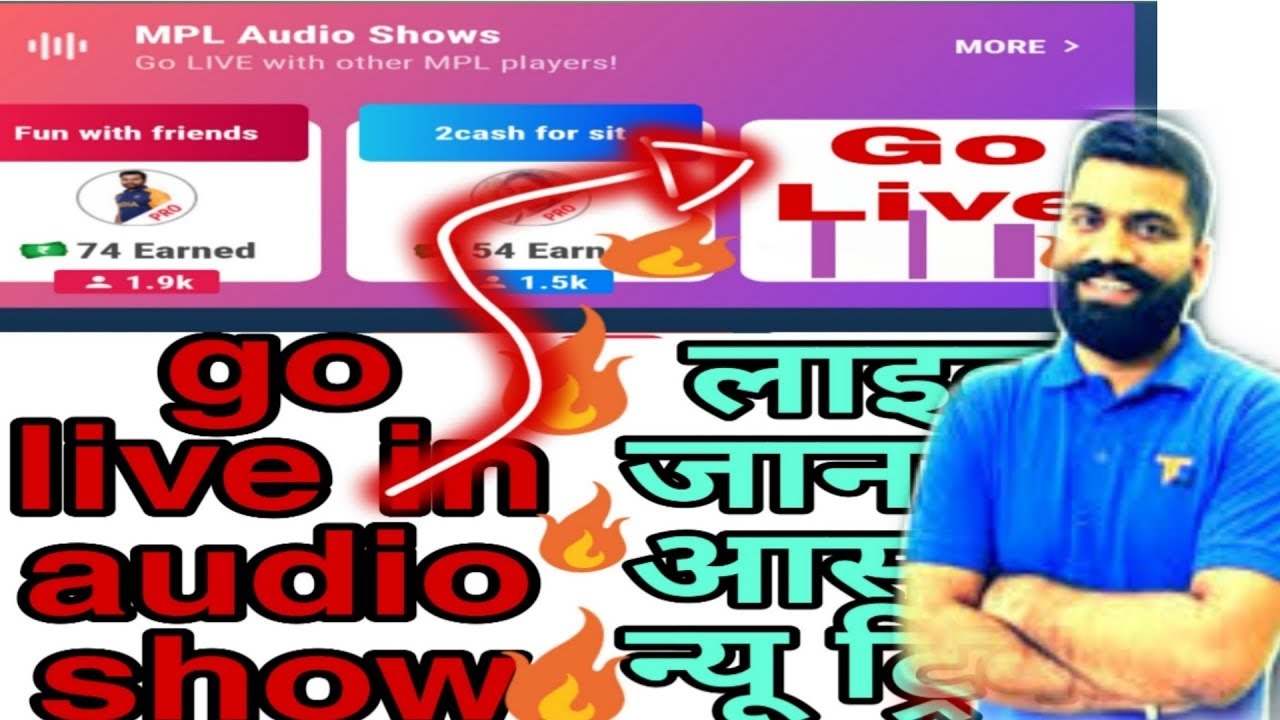 Mpl audio show || Mpl Pro audio show live | MPL pro me audio show kaise Karen | by Gk tech point