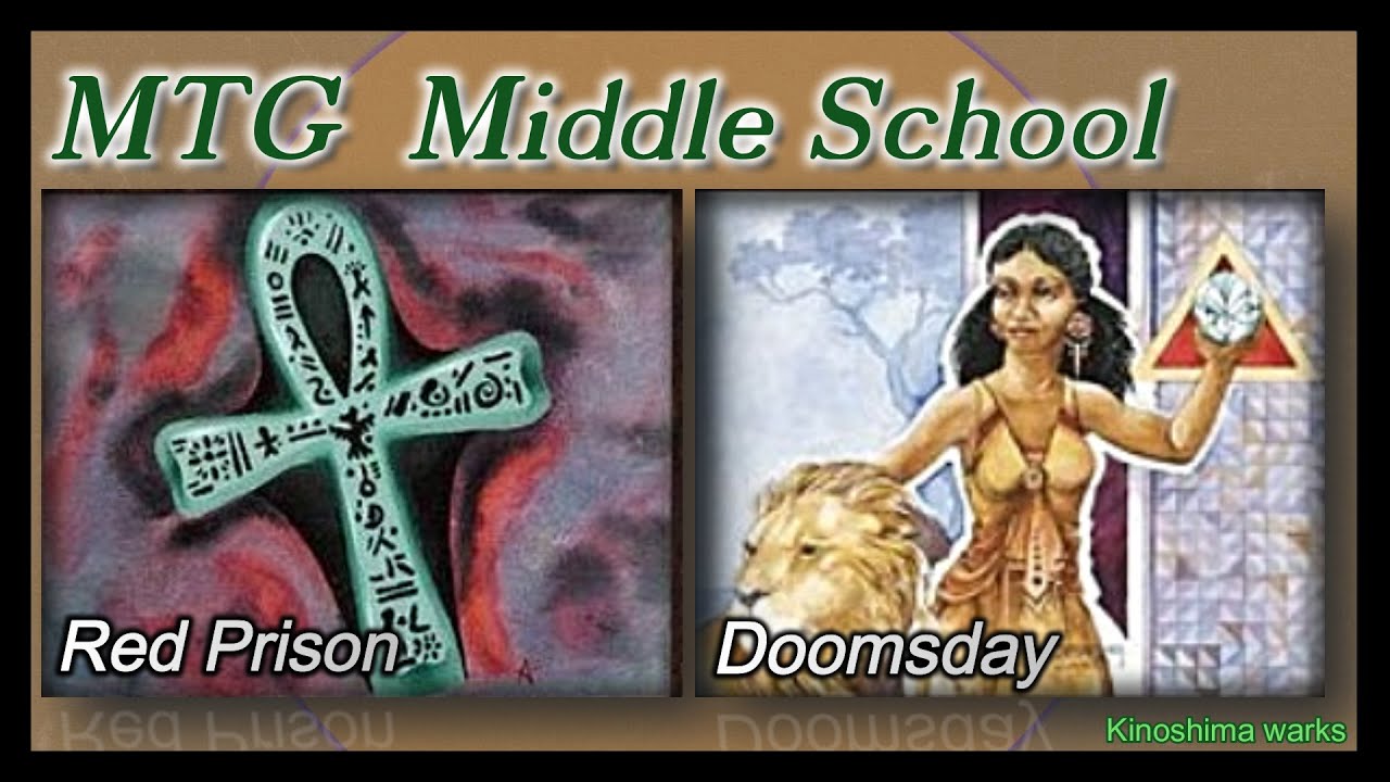MTG】ミドルスクール ザ・ロック vs マッドネス / Middle school The