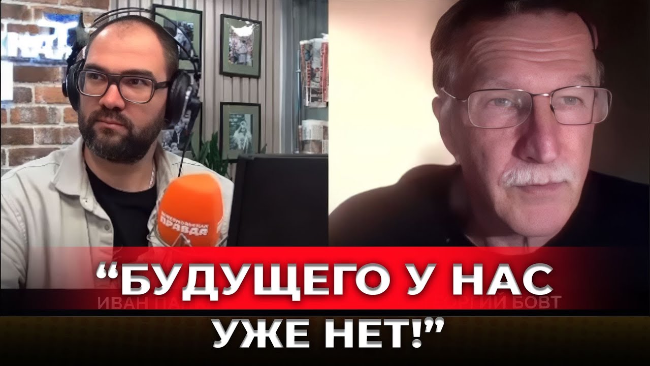 Пропаганда дошла до предела: Бофт признал, что россиян можно убедить в чём угодно!