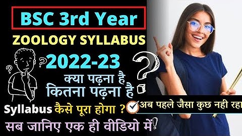 BSC 3rd Year ZOOLOGY Syllabus || 2022-23 Syllabus ||New education Policy के अनुसार||@sciencewaali
