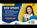 Print Aadhaar & PAN in Bulk | 60 Days FREE Trial 🎉 | ID Print Studio v1.20 Launched!"