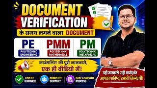 Bihar Paramedical 2026 DV Documents List | Counselling Ke Baad Kaun-Kaun Se Documents Lagega? 😱