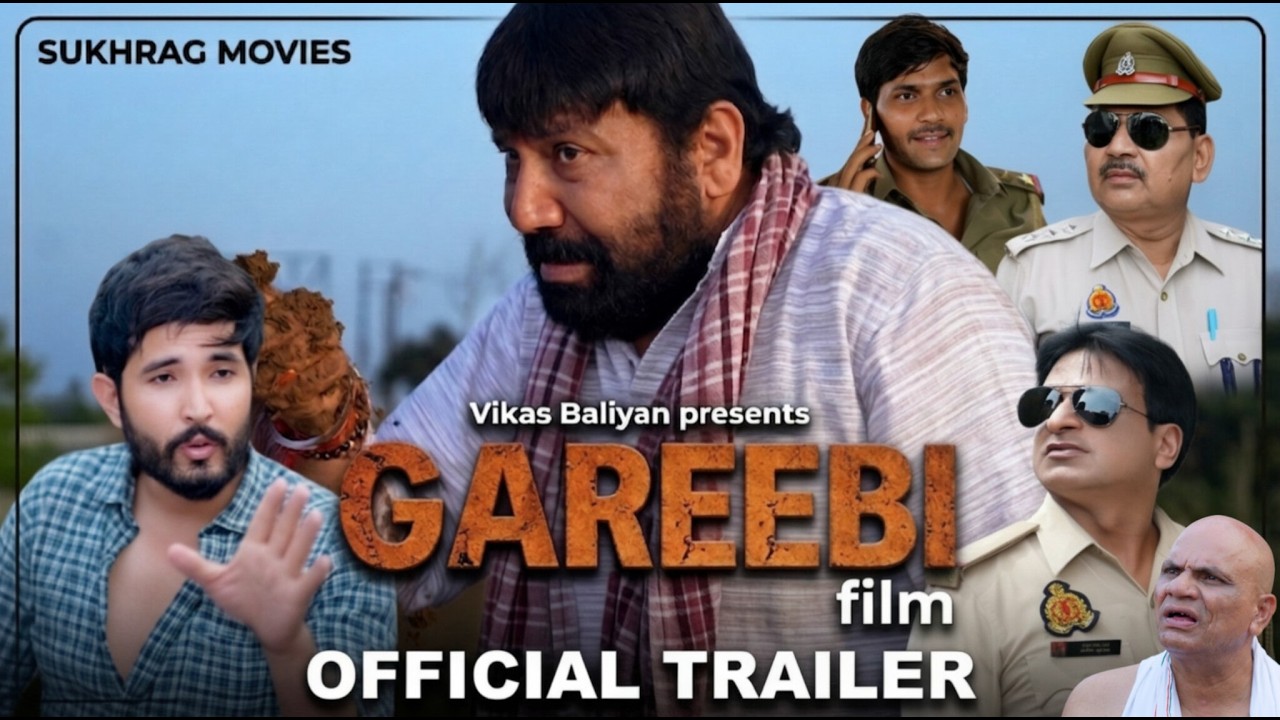 Gareebi (Trailer) Vikas Baliyan | Aditya Rathi | Shivank Baliyan | Anil ...