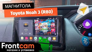 Магнитола Canbox PRO-Line 2K 4256 для Toyota Noah 3 (R80) на ANDROID