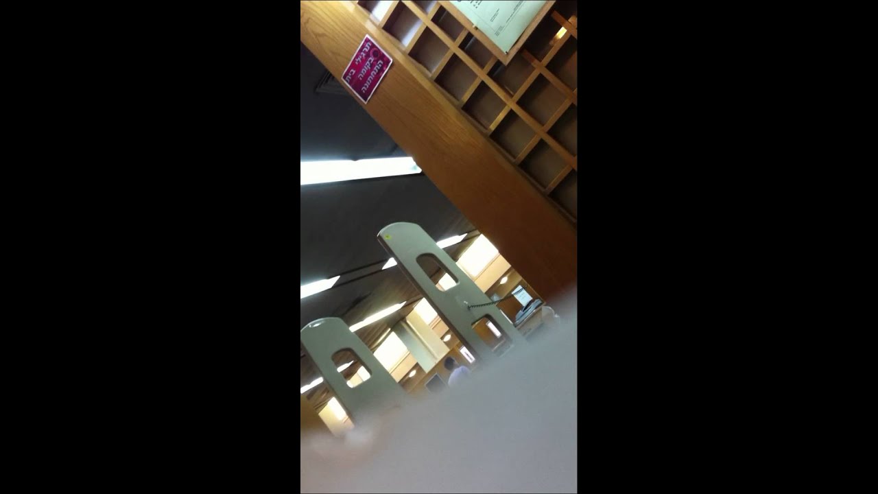 the EE Library in motion