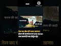 ईरान को बायपास कर UAE-Oman बना सकते हैं नया होर्मुज स्ट्रेट || UAE-Oman bypassing Iran 🚢🔥