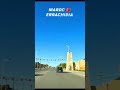 Maroc Errachidia 2025