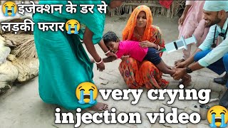 injection video baby crying cartoon | injection video baby crying on hip in hospital | injection