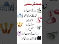 naat