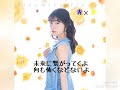 石原夏織 Blooming Flower 歌詞付き