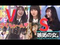 遠藤さくらへの重たい愛まとめ~矢久保VS一ノ瀬~ の動画、YouTube動画。