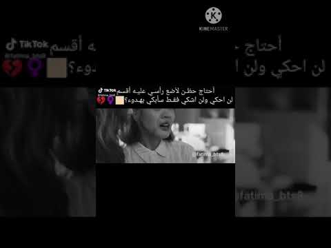 بغيتي الكامل و قلتيلي صايي بطيء 