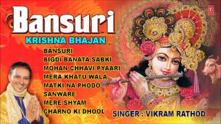 Click on duration to play any song bansuri 00:00 bigdi banata sabki
06:36 mohan chhavi pyaari 11:20 mera khatu wala shyam 15:15 matki na
phodo 22;28 sanware ...