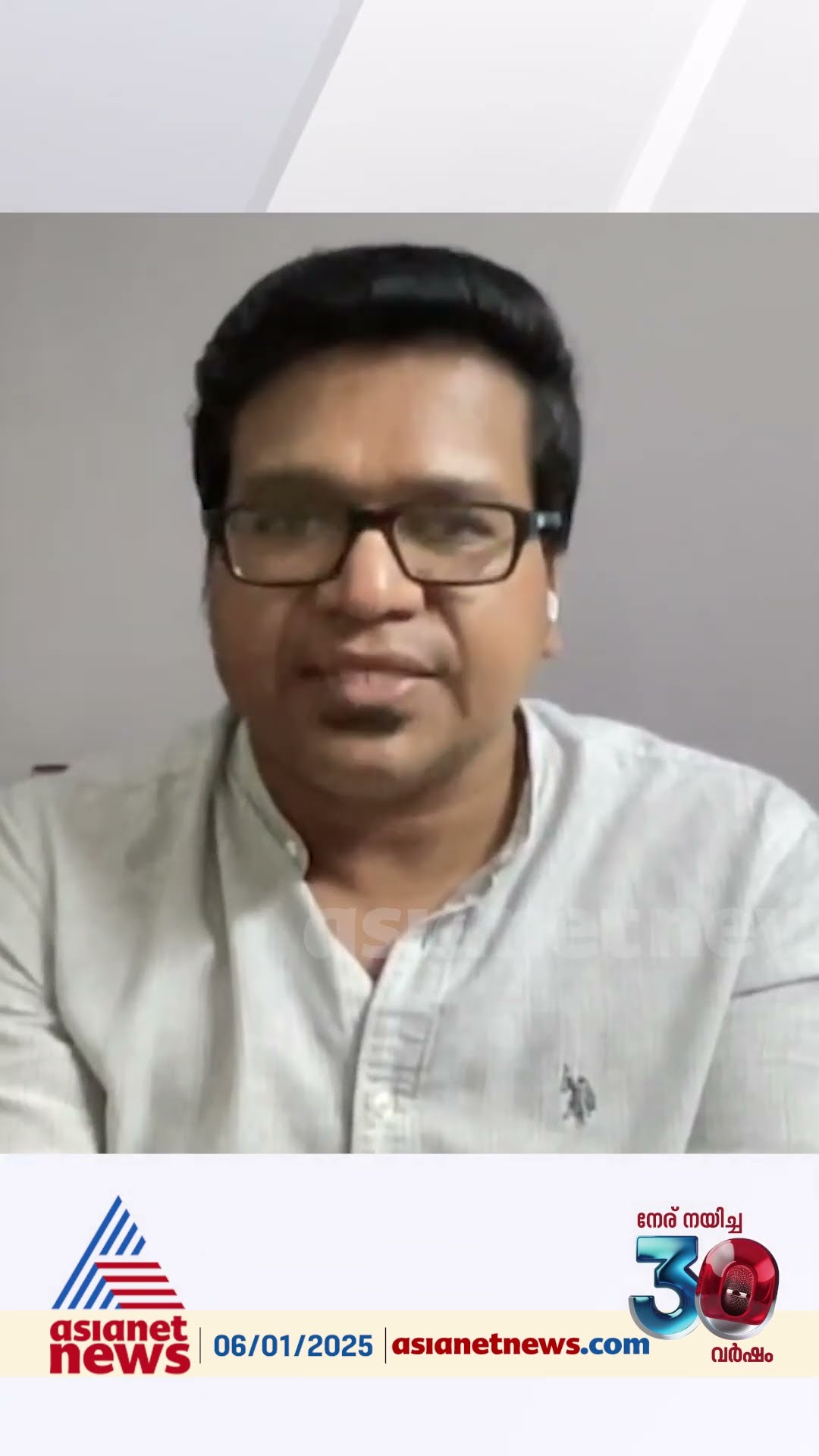 '  അന്വേഷണത്തെ കുറിച്ച് ഇത്ര തെറ്റിദ്ധാരണ എങ്ങനെയുണ്ടായി എന്നത് കോടതിക്ക് പരിഗണിക്കാമായിരുന്നു '