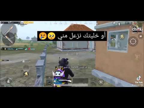 اسف يا صاحبي