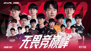 WBG vs. LNG - Playoffs Match 4 Round 2 | LPL SPRING SPLIT (2024)