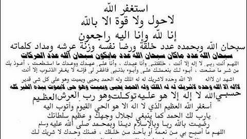 حمد دغريري سورة النمل الجزء الاول.wmv