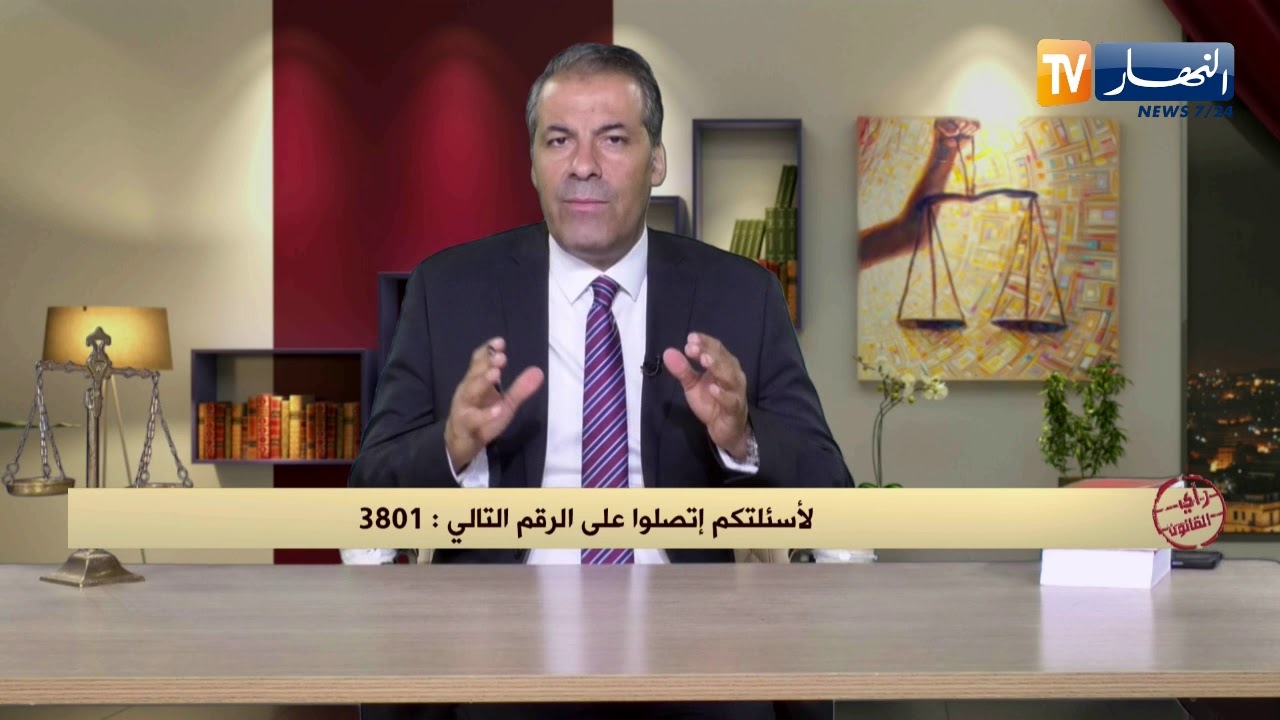 رأي القانون: إشتريت محل وحولته إلى منزل لكن ديوان الترقية والتسيير العقاري قاضاني.. المحامي يجيب