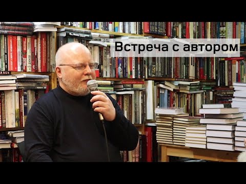 Видео: Михаил Харитонов: биография, творчество, кариера, личен живот