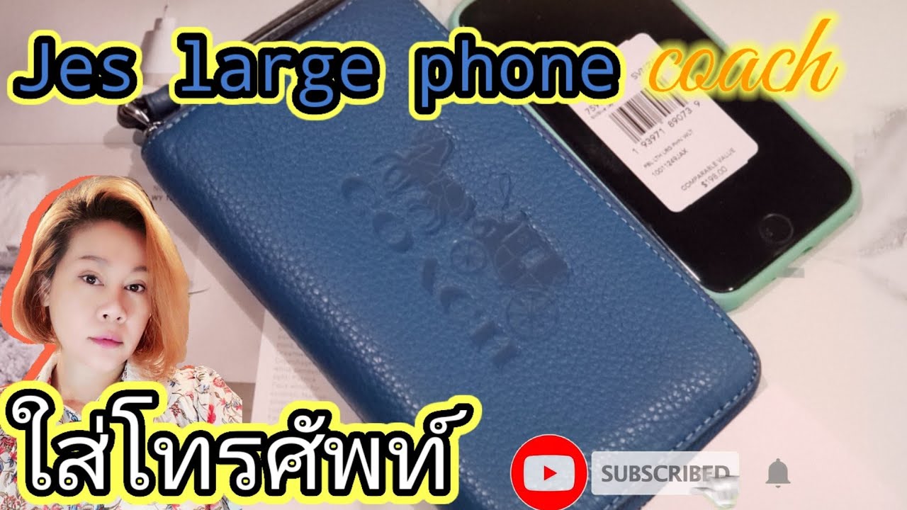 กระเป๋าสตางค์โทรศัพท์ JES LARGE PHONE WALLET WITH HORSE AND CARRIAGE (COACH 75908) SV/BLUE JAY