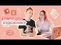 ТОП 10 способов заработка иллюстратору (в интернете)