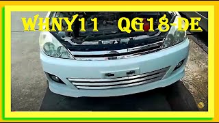 Контрактный двигатель Япония NISSAN WINGROAD / Ниссан Вингроад / WHNY11 QG18-DE 356720A А/Т 4WD